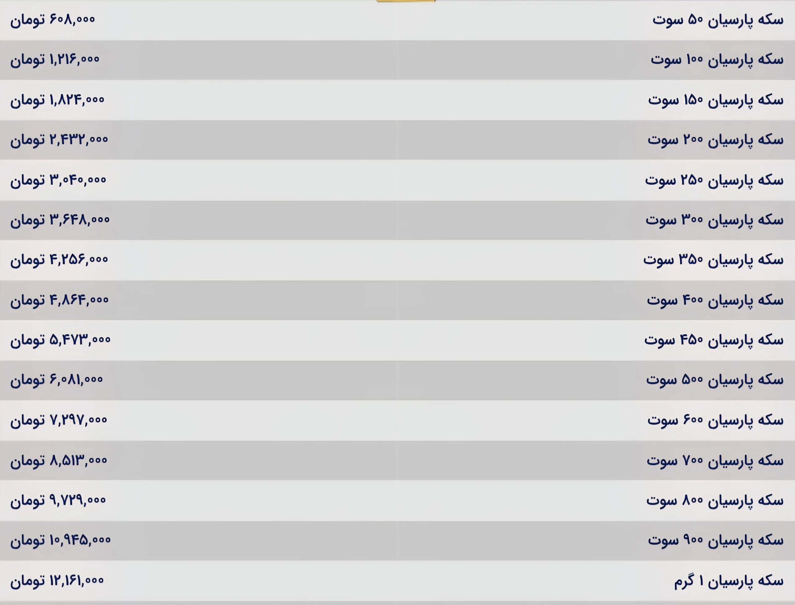 Wp Header Logo 186.png