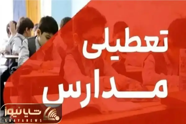 Wp Header Logo 1970.png