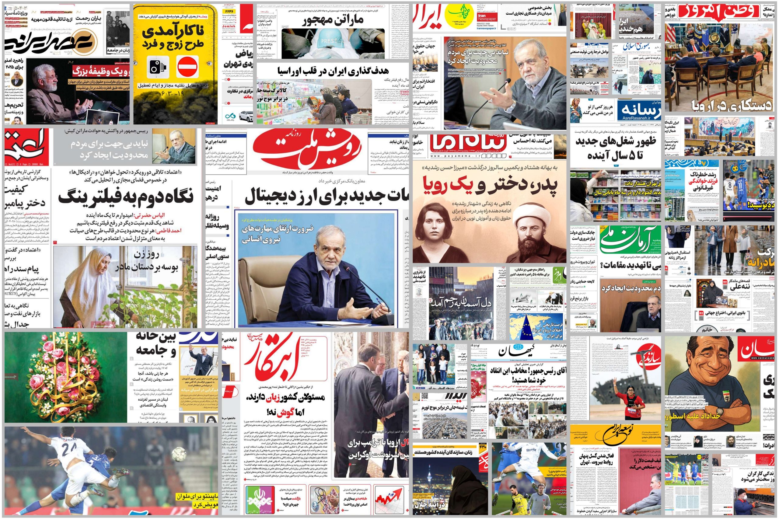 Wp Header Logo 1979.png