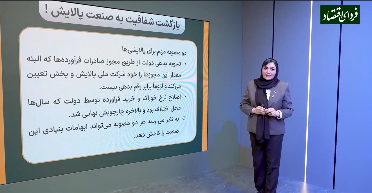 Wp Header Logo 1981.png