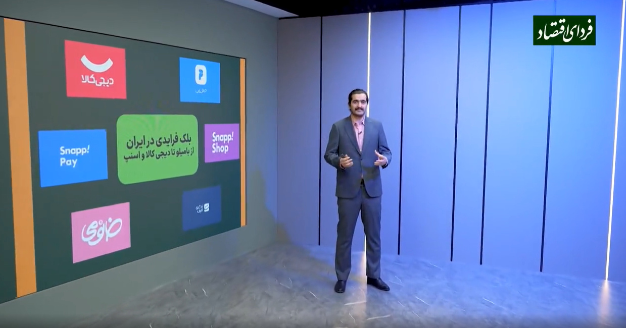 Wp Header Logo 2035.png