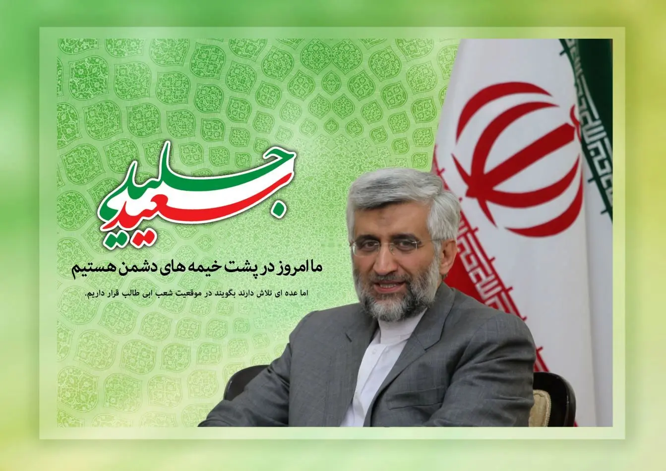 Wp Header Logo 2068.png