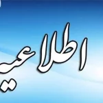 مدارس هرمزگان به روال عادی بازگشت؛ مدارس زنجان غیر حضوری شد