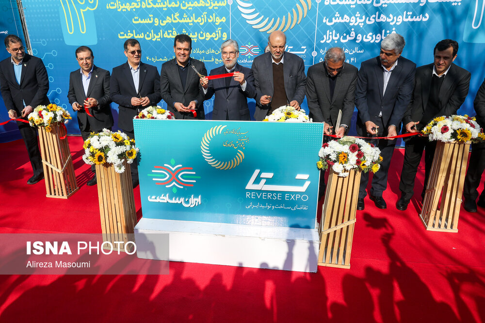 Wp Header Logo 2347.png