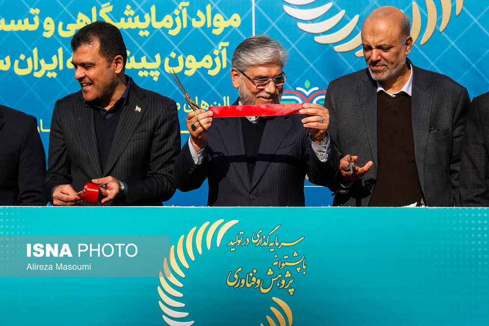 Wp Header Logo 2509.png