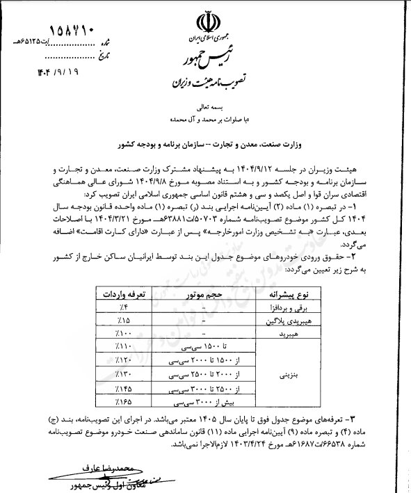 Wp Header Logo 2614.png