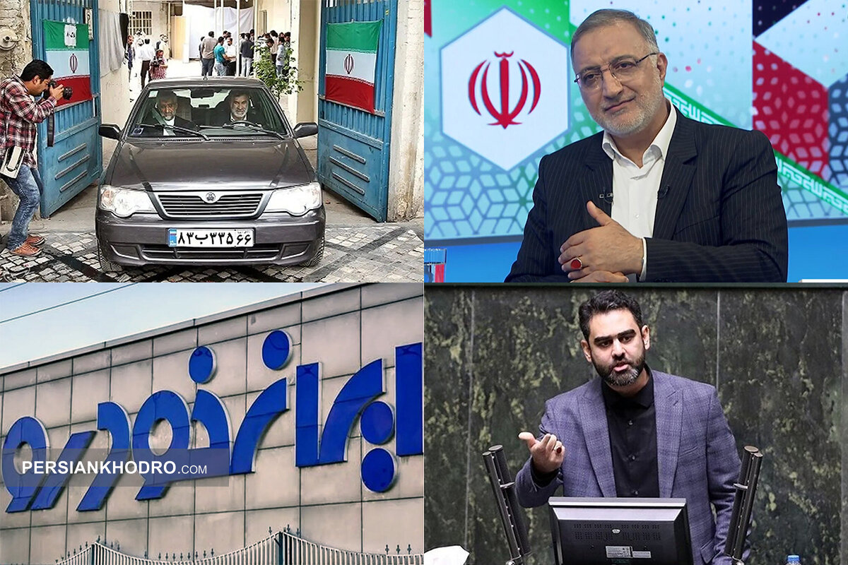 Wp Header Logo 2618.png