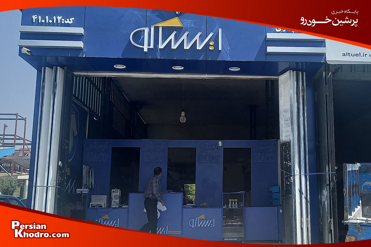 Wp Header Logo 2724.png