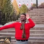 آواز شاد؛ حرکات موزون ادایی و دور از اصول این این آقا وسط پارک جنگلی واقعا دیدن داره