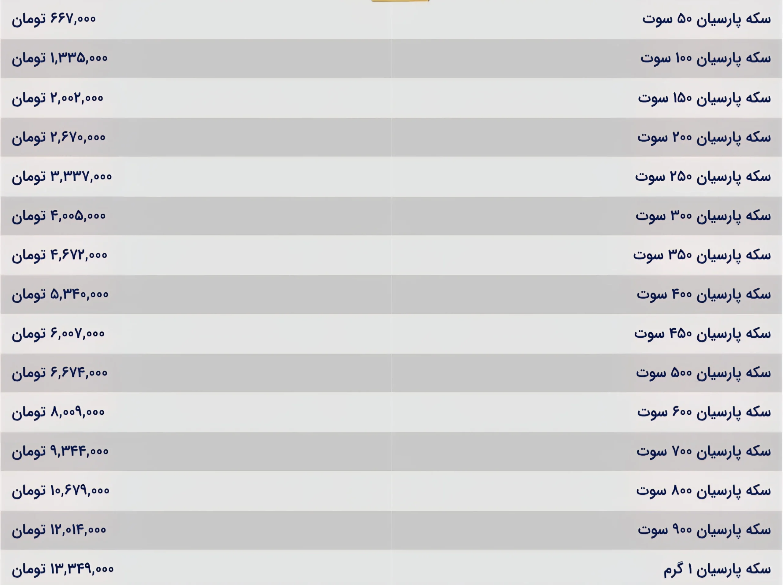 Wp Header Logo 2748.png