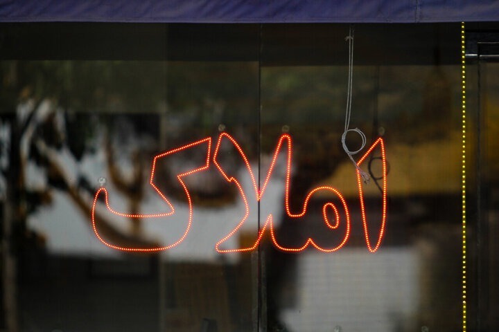 Wp Header Logo 334.png