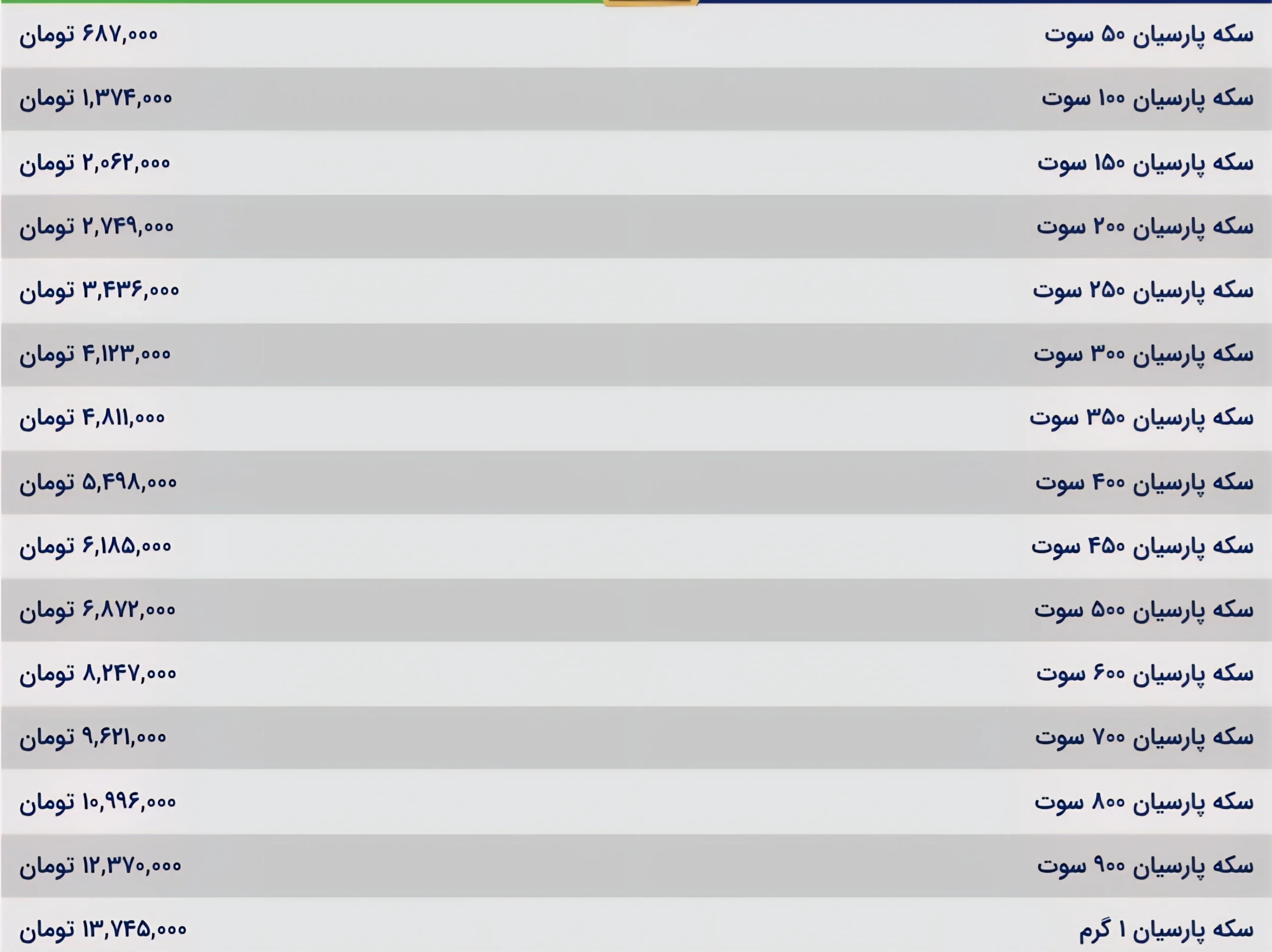 Wp Header Logo 3378.png