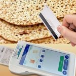 گرانی و کم‌فروشی نان همچنان ادامه دارد؛ راهکار چیست؟