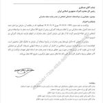 صدور بی‌وقفه بخشنامه‌ها، مسیر تجارت را پیچیده کرده است