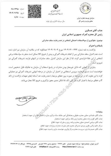 Wp Header Logo 3757.png