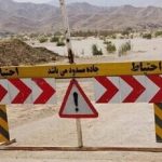 کدام محورهای مواصلاتی مسدود هستند؟