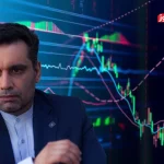 کشف قیمت عادلانه در بورس با حذف حجم مبنا / حذف دامنه نوسان نیازمند بازارگردان‌های قوی است