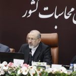 آغاز جلسات هیأت عمومی دیوان محاسبات برای بررسی گزارش تفریغ بودجه 1403