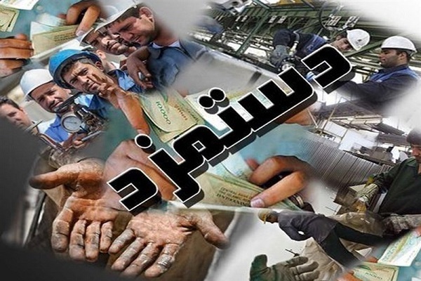 Wp Header Logo 458.png