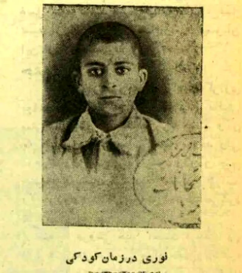 Wp Header Logo 4654.png