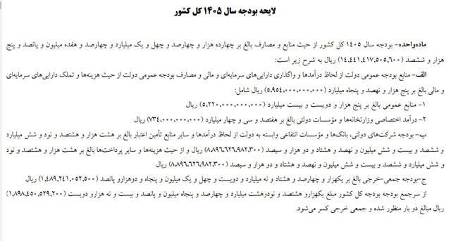 Wp Header Logo 4704.png