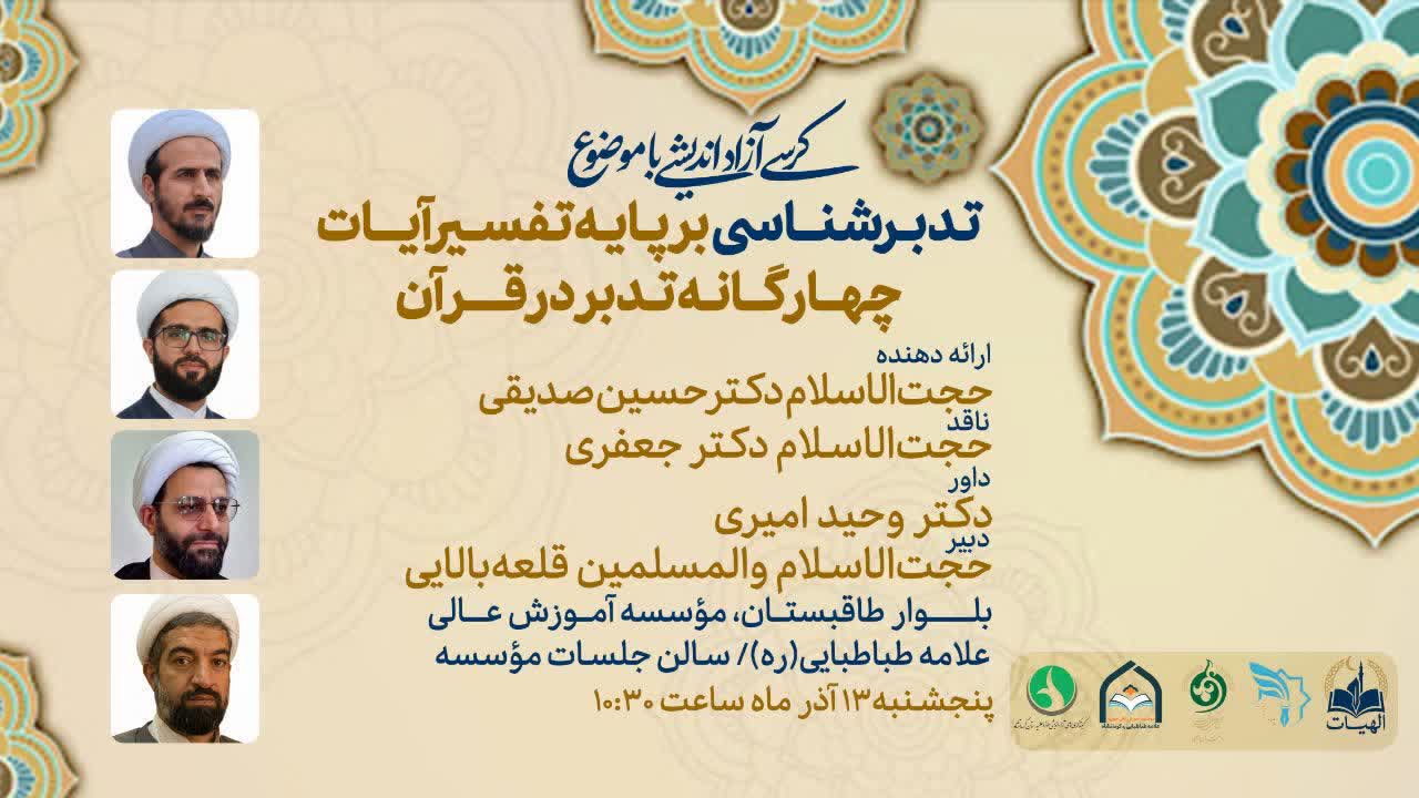 Wp Header Logo 486.png