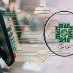 بی اعتبار شدن صورتحساب کاغذی از ابتدای دی ماه/ هیچ تمدیدی برای اجرای صورتحساب کاغذی نداریم