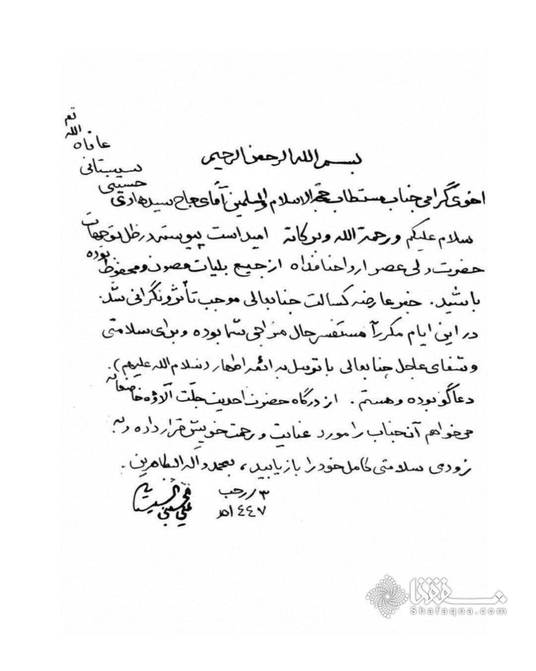 Wp Header Logo 4990.png