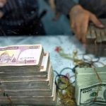 قیمت افغانی، امروز پنجشنبه ۴ دی ۱۴۰۴