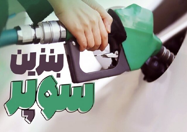 Wp Header Logo 5058.png