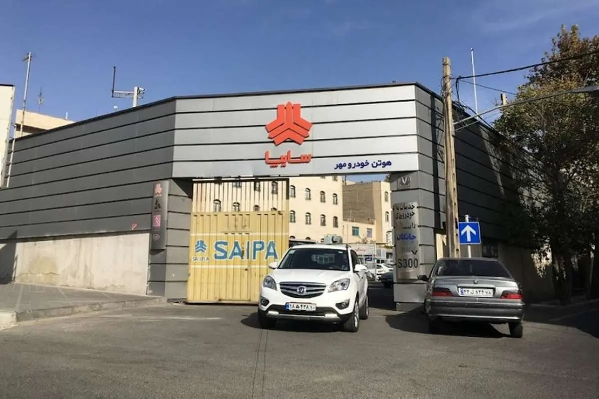 Wp Header Logo 5097.png