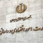 ضوابط صدور مجوز سامانه معاملات برخط طلا و نقره تصویب شد