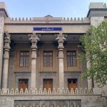 انتصاب یک زن به عنوان مشاور اقتصادی وزیر خارجه