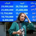 چرا بازار طلا و سکه صعودی شد؟