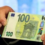 قیمت یورو، امروز پنجشنبه ۱۳ آذر ۱۴۰۴