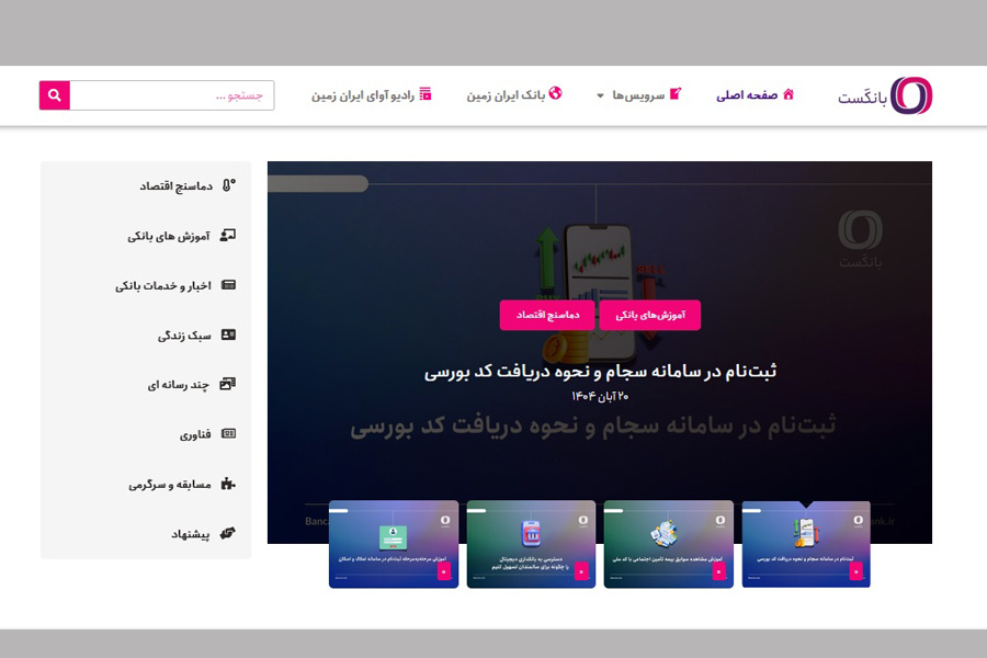 Wp Header Logo 193.png