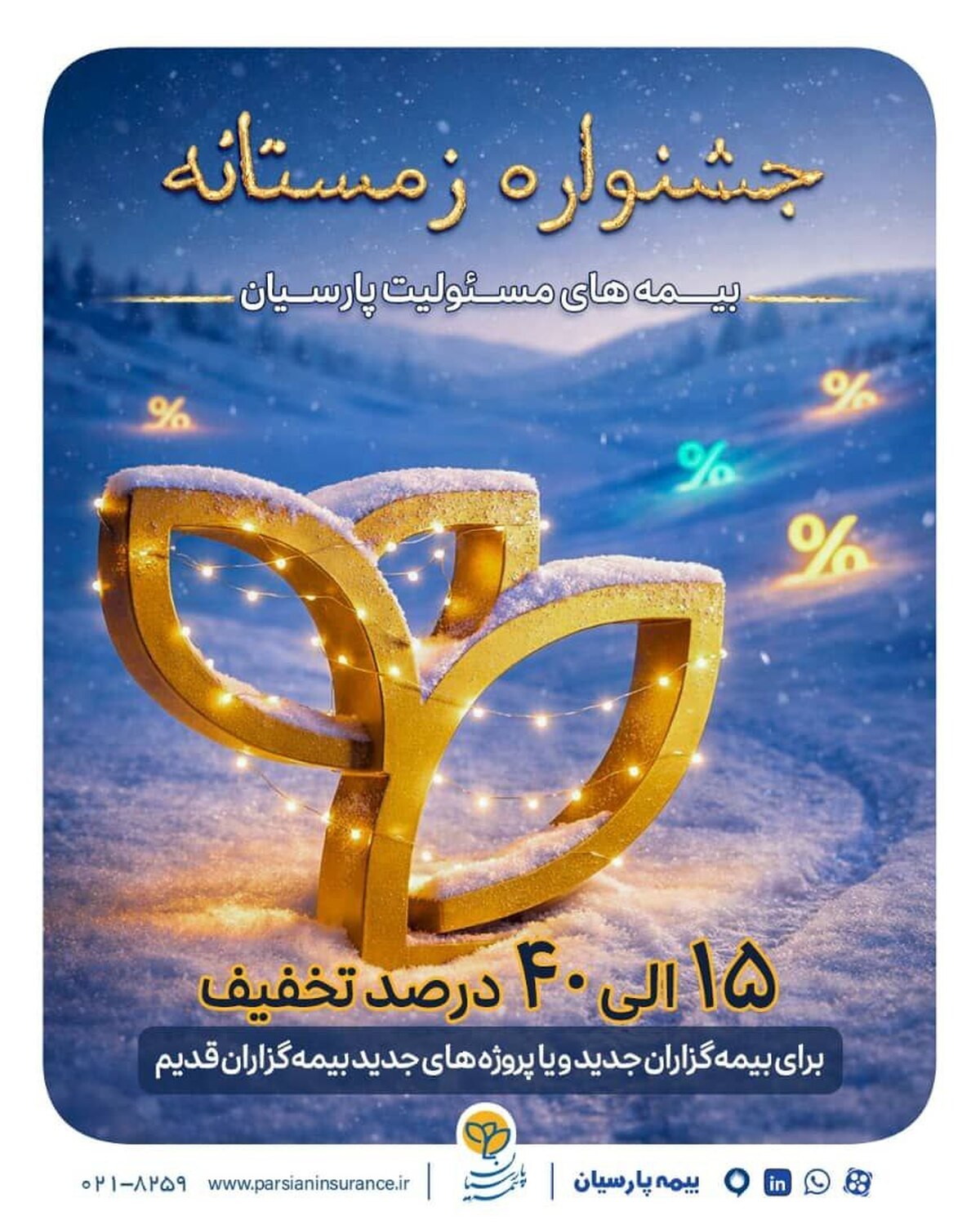 Wp Header Logo 20.png