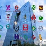 نحوه فعالیت بانک‌ها در روز چهارشنبه
