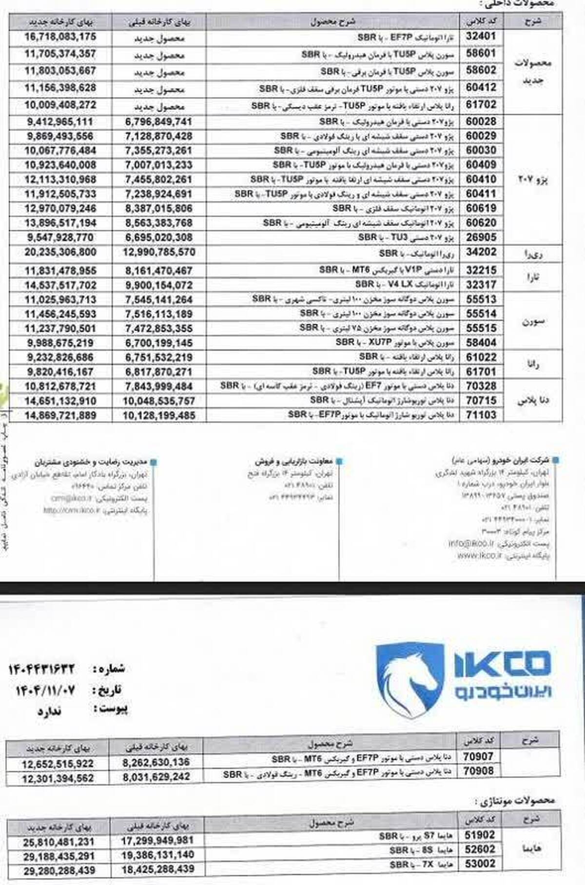 Wp Header Logo 255.png