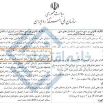 واردات روزانه ۱۵ میلیون لیتری بنزین در نیمه اول سال جاری