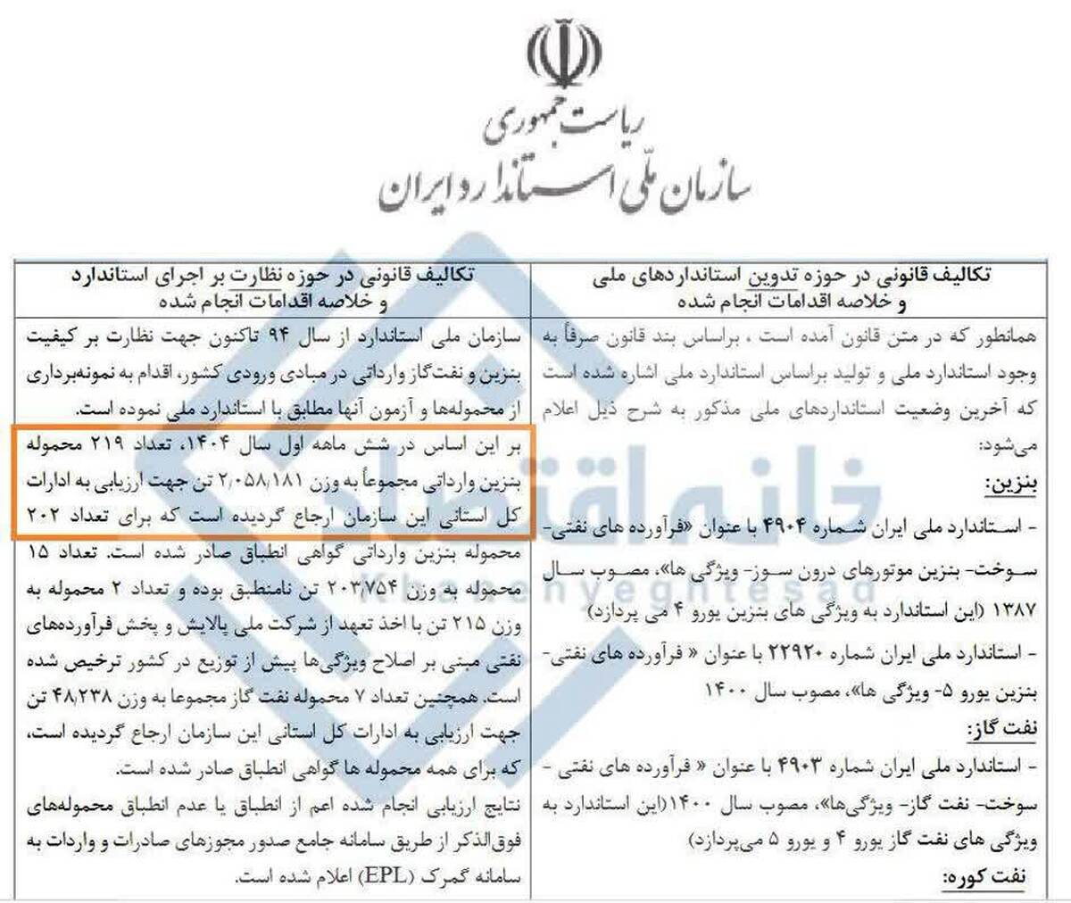 Wp Header Logo 273.png