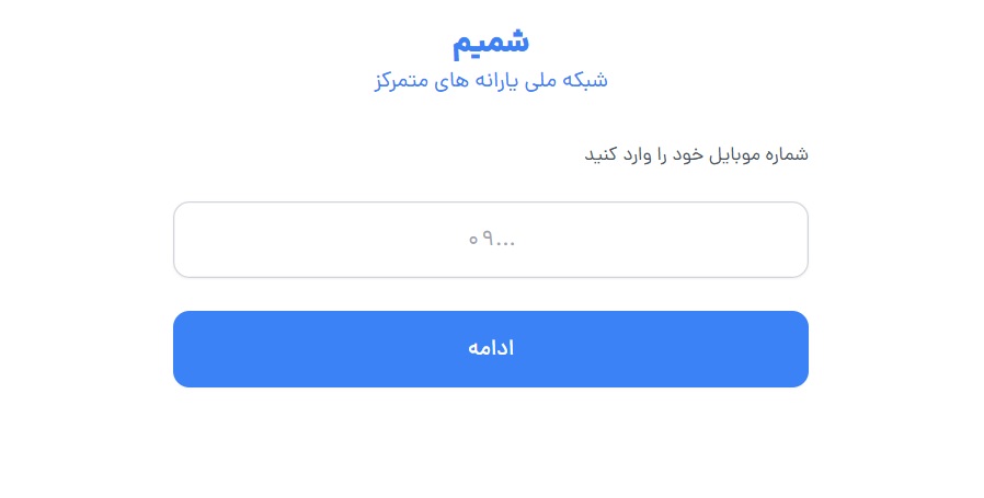 Wp Header Logo 103.png