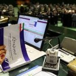 خبری از کاهش نرخ مالیاتی حقوقی های تولیدی در لایحه بودجه سال ۱۴۰۵ نیست