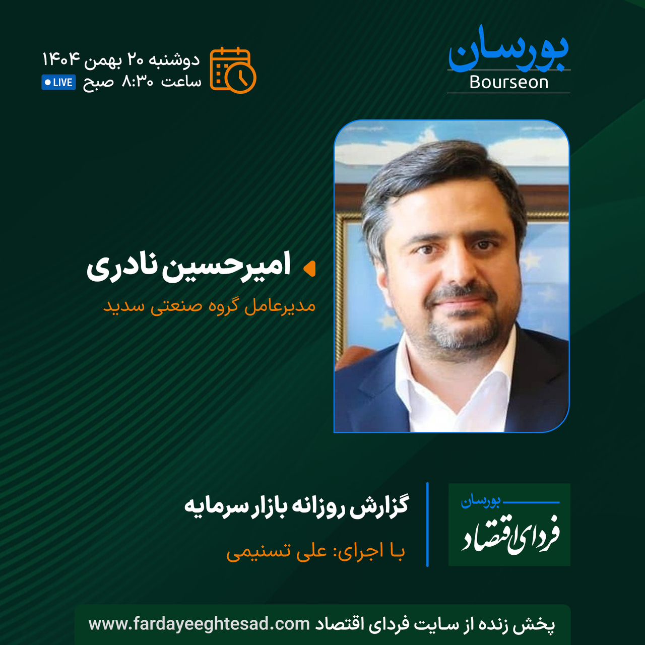 Wp Header Logo 228.png