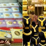 قیمت طلا و سکه امروز چهارشنبه 22 بهمن؛ سکه از 200 میلیون گذشت