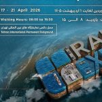 تحلیل و ارزیابی وضعیت صدور مجوز نمایشگاه‌ها و مدیریت شرکت‌های مجری