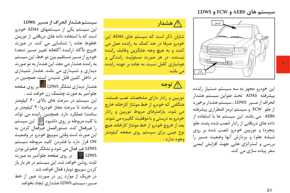 Wp Header Logo 254.png