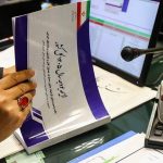 منابع بودجه ۱۴۰۵ تصویب شد