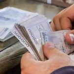 عیدی ۱۰ میلیون تومانی ابلاغ شد