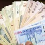 یارانه بهمن ماه دهک‌های چهارم تا نهم واریز شد